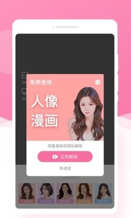 调色相机  v1.0.0图2