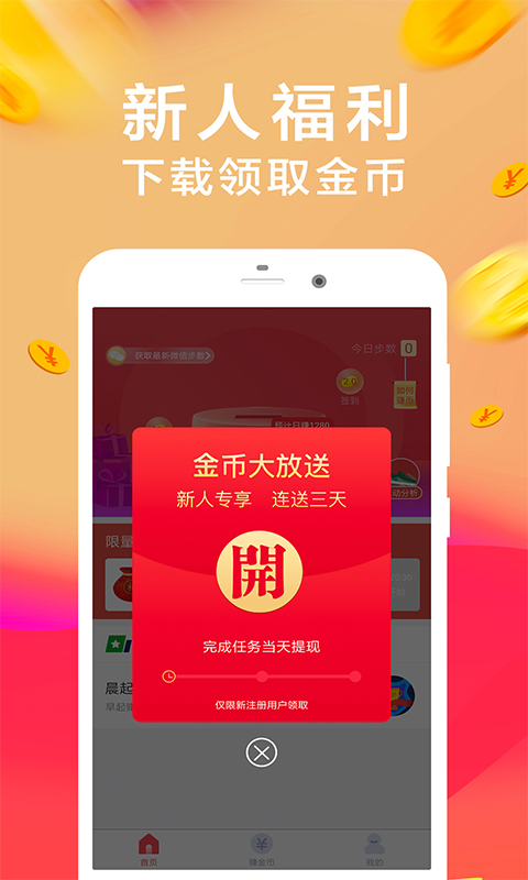 派帮派  v3.12.00图2