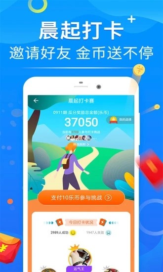 多多旅行  v1.0.0图3