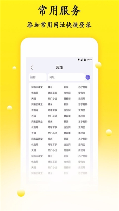 卡巴斯基密码管理器安卓  v1.1.1图2