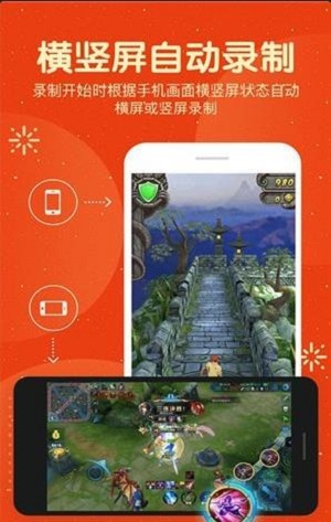 爱录屏大师最新版本下载苹果手机安装  v1.0图2