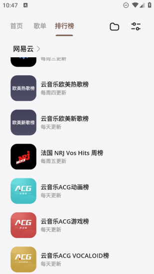 卡音音乐app下载最新版  v1.0图3