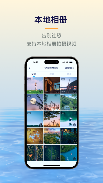 易创相机app下载官方正版安卓手机  v1.5.1图3