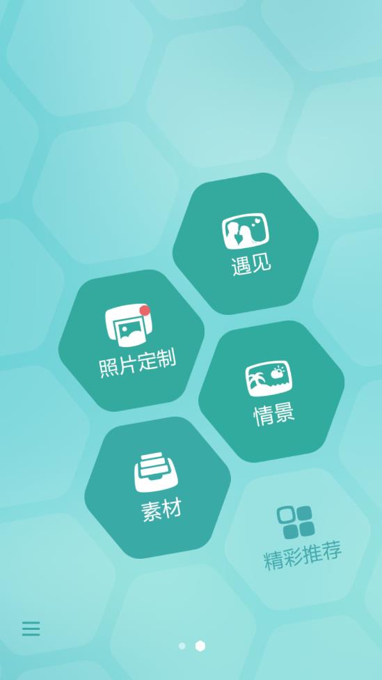 poco相机2.75  v4.0.1图3