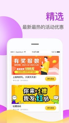 掌上牧云企业版官方下载app  v3.3.12图3