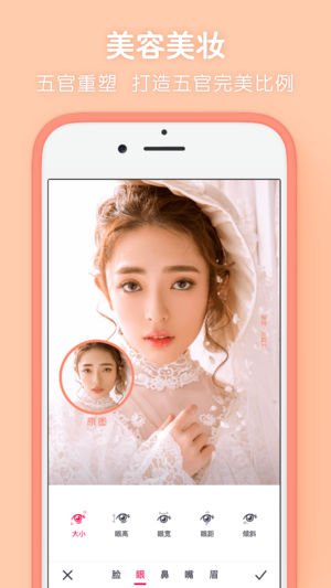 天天p图下载手机安装app