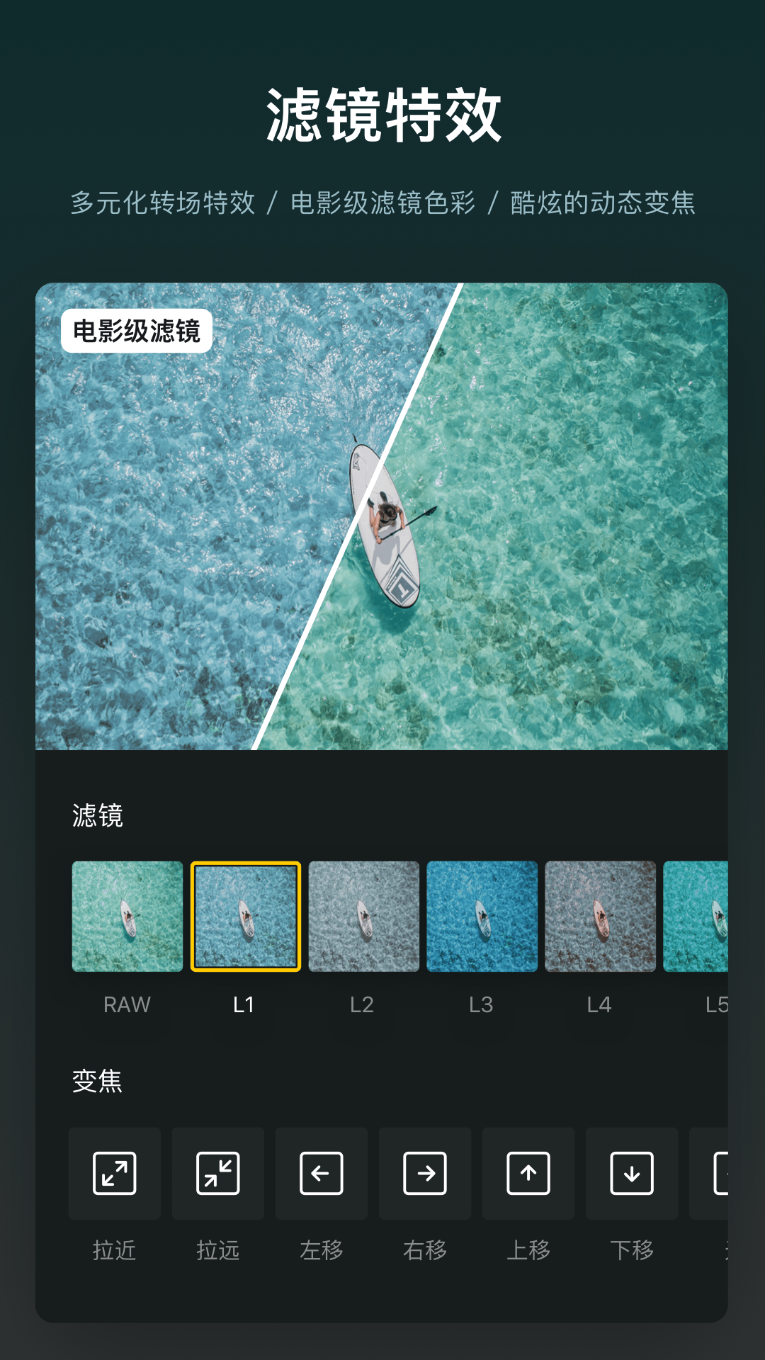 vn视频剪辑最新版本  v1.19.2图3