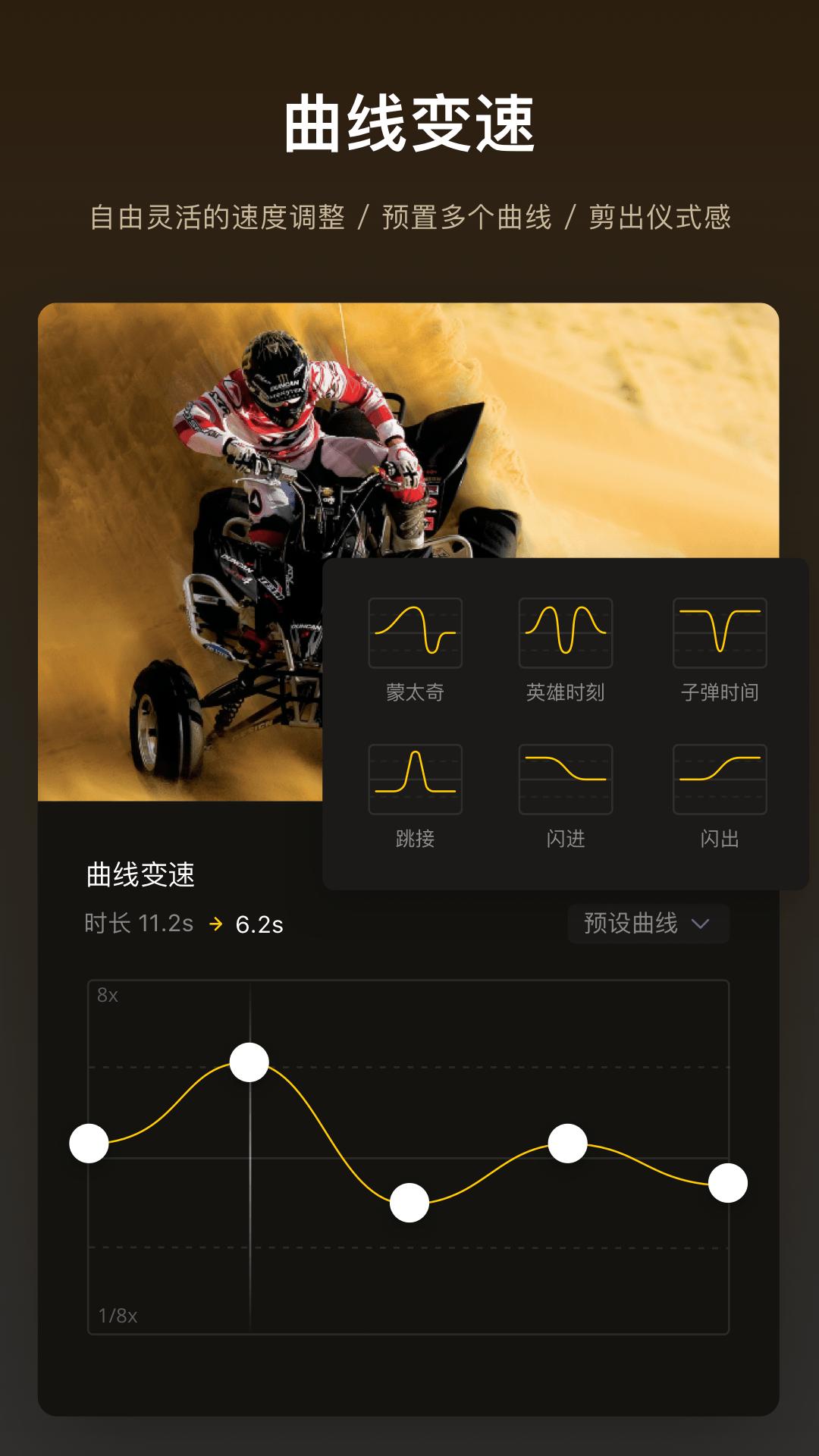 vn视频剪辑最新版本