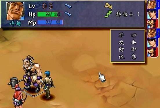 三国群侠传手游单机版下载官网  v1.0.9.192图1