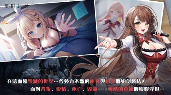 星陨计划ArkRe:Code官网  v1.2.1图2