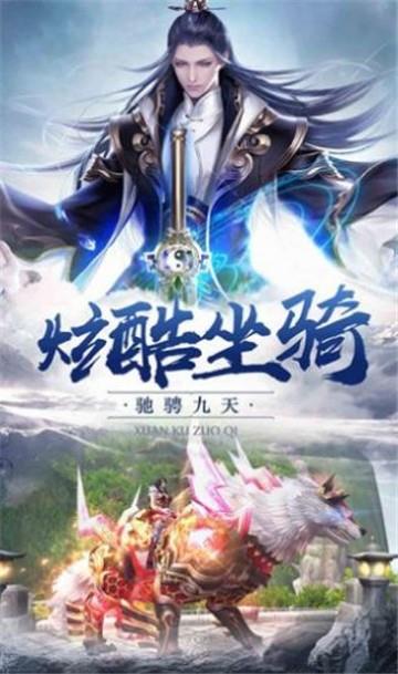 宗仙魔录最新版下载破解版安装  v1.0.0图2