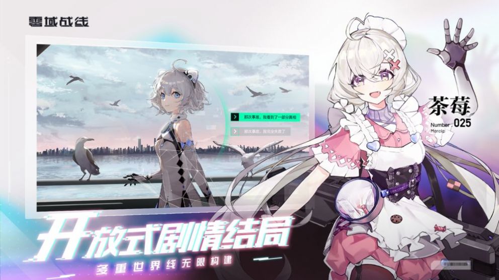 深度觉醒最新版下载破解版  v3.0.0图2