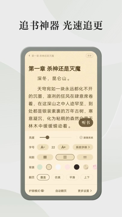 玲珑格子小说免费阅读全文  v4.6.3.3图2