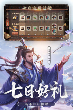 三国杀全武将奢华版哔哩哔哩  v1.9.0图1