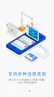 云建管app下载手机版官方版本  v3.3.7图1