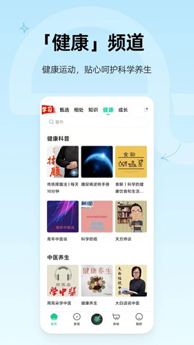 芒果动听  v4.4.0图3