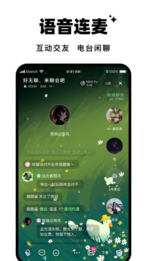 森林进化论游戏手机版  v1.0.0图3