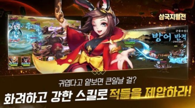 新神魔三国手游官网下载安卓手机  v3.0.2图3