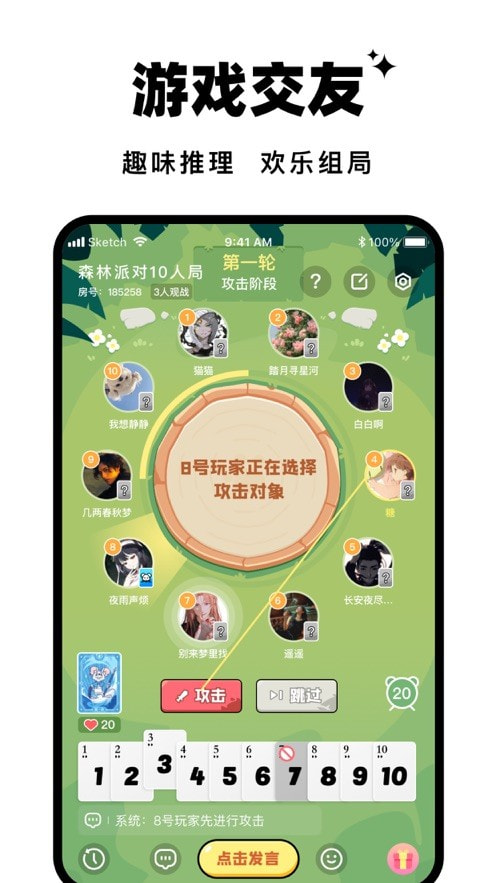 森林进化论游戏手机版  v1.0.0图2