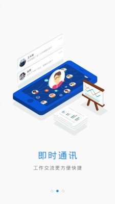 云建管一体化平台官网登录  v3.3.7图2