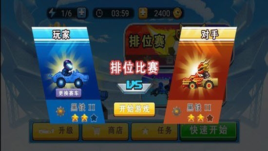 足球赛车安卓版  v1.0.0图3