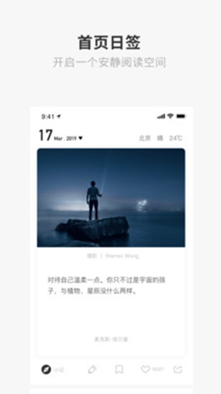 one一个致敬韩寒app下载安装手机版2024最新免费  v1.23.02图3