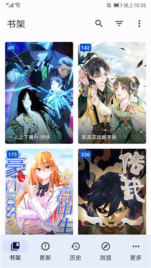 tachiyomi官网下载0.14.7  v5.0.0图1