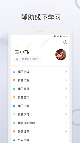 九拍陪你练  v5.7.6.7图2