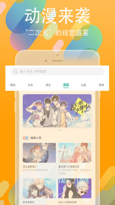 书丛APP官方入口2.1.0  v4.1.0图1