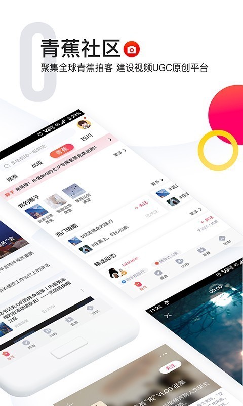 封面新闻手机版app  v6.0.0图2