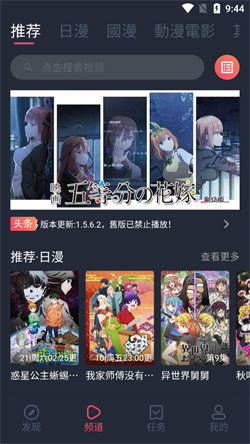 jocy囧次元苹果版  v1.5.6.6图2