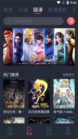 jocy囧次元下载  v1.5.6.6图1