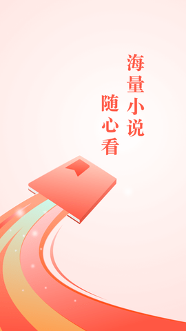 万书阁内签到三百年免费下载  v4.04.01图3