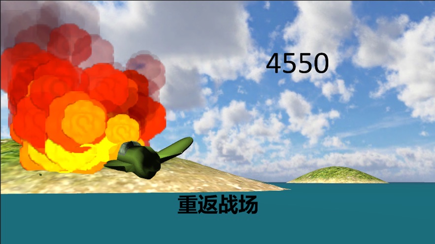 绝世空战手游官网下载安装  v1.0.0图3