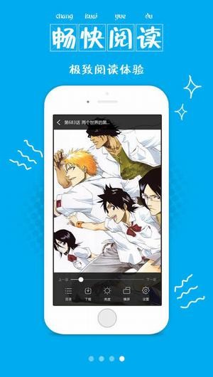 有猫漫画安卓版  v1.0.01图2