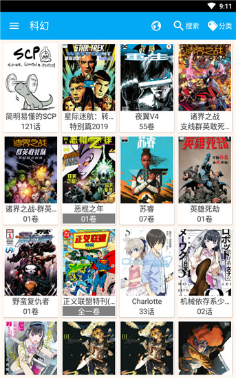 笨鸟漫画ios  v1.274图2