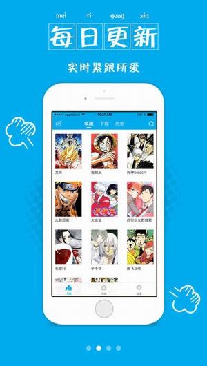 有猫漫画安卓版下载安装免费  v1.0.01图1