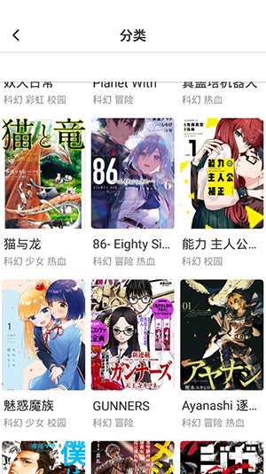 火箭漫画软件  v6.6.0图3