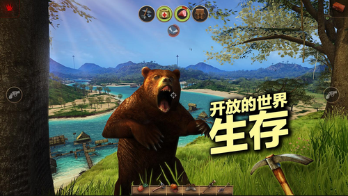 辐射岛2023破解下载最新版  v1.1.8图4