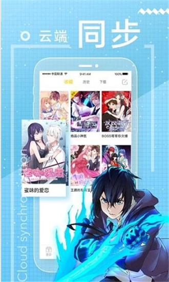 波乐漫画最新版  v2.0.6图3