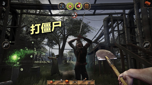 辐射岛破解版下载-辐射岛无限金币版  v1.1.8图1