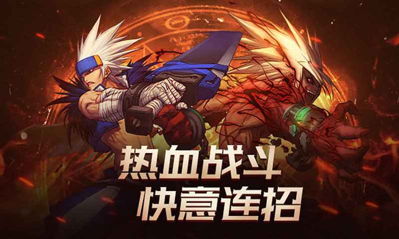 地下城与勇士M  v0.7.3.11图2