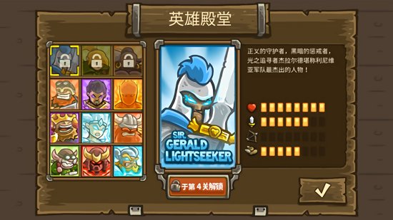 亡灵战争1无限战争书  v1.0.4图1