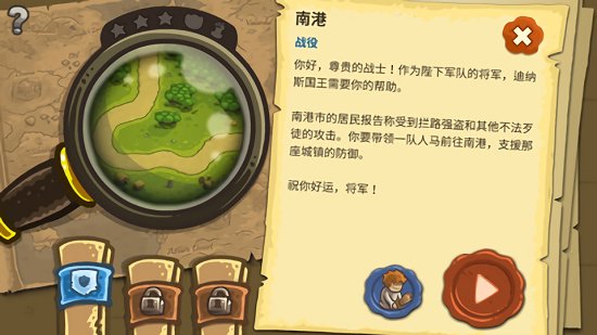 亡灵战争1无限战争书  v1.0.4图2