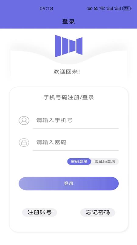 悦动音乐最新版下载手机安装苹果版  v1.2.6图2