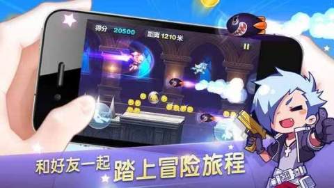 天天酷跑2020最新版下载安装  v1.0.43.0图1