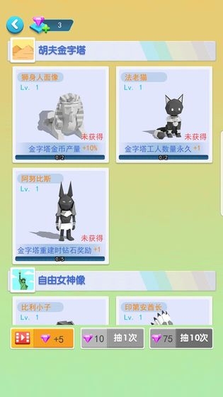 建造大亨无限金币版