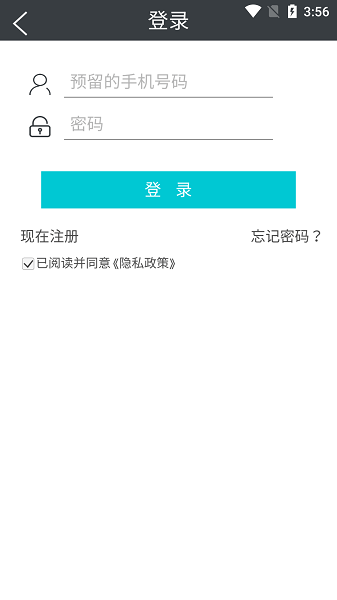 云影视界  v8.0.5图3