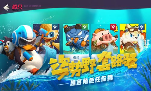 风暴对决百度版下载安装最新  v1.0.11图1