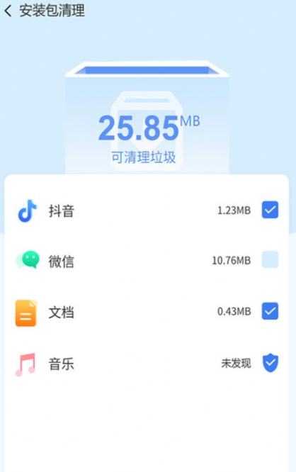 畅享手机卫士  v1.0.7图1